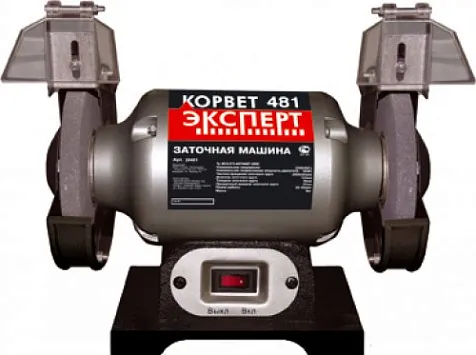 Станок точильный ЭНКОР Корвет Эксперт-481, 180Вт, 125мм  купить в СОМ