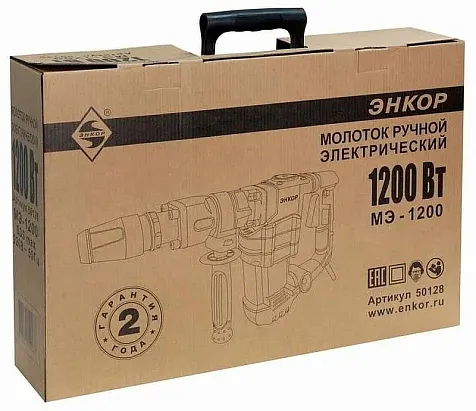 Молоток отбойный Энкор МЭ-1200, 1200Вт, 20 Дж, SDS-Max, 3750 уд/мин купить в СОМ