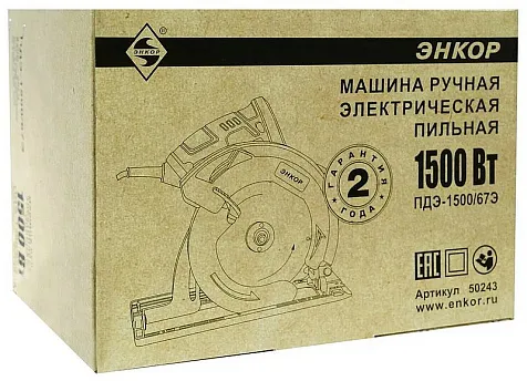 Пила циркулярная ЭНКОР ПДЭ-1500/67Э, 1500 Вт, 190 мм купить в СОМ