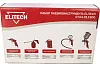 Набор пневмоинструмента Elitech, верхний бак, 5 предметов купить в СОМ