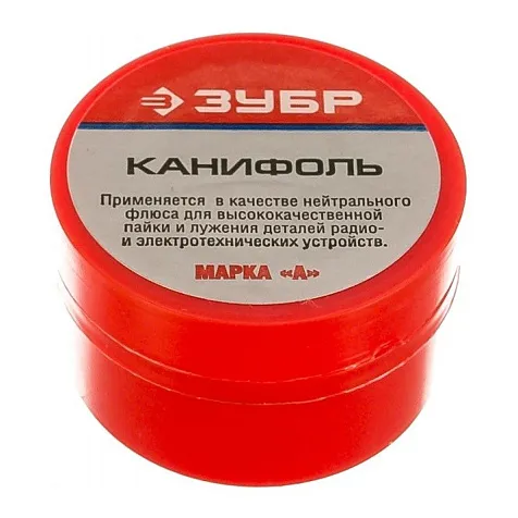 Канифоль ЗУБР для паяльных работ, 20г купить в СОМ