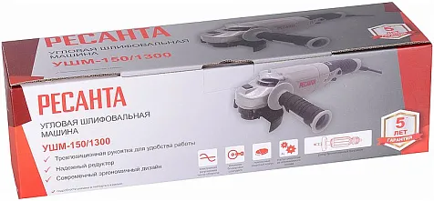 Машина углошлифовальная РЕСАНТА УШМ-150/1300, 150 мм, 1300 Вт купить в СОМ