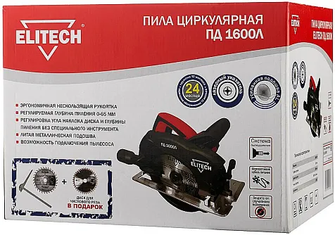 Пила циркулярная Elitech ПД 1600Л, 1600 Вт, 190 мм, лазер купить в СОМ