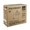 Компрессор масляный PATRIOT EURO 50-260 купить в СОМ