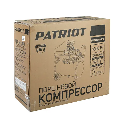 Компрессор масляный PATRIOT EURO 50-260 купить в СОМ