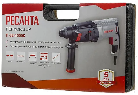 Перфоратор РЕСАНТА П-32-1000К, SDS+, 1000 Вт купить в СОМ