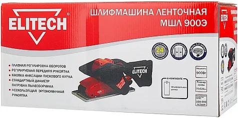 Машина шлифовальная ленточная Elitech МШЛ 900Э, пылесборник купить в СОМ