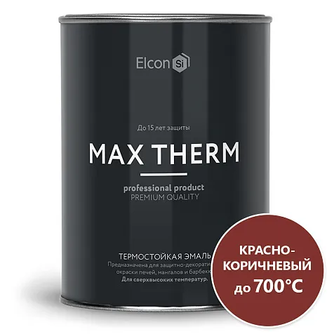 Эмаль термостойкая Elcon (700С), красно-коричневый, 0.8 кг купить в СОМ