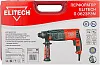 Перфоратор Elitech П 0623РЭМ, SDS+, 620Вт, набор буров купить в СОМ