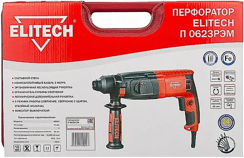 Перфоратор Elitech П 0623РЭМ, SDS+, 620Вт, набор буров купить в СОМ