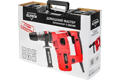 Перфоратор Elitech ДМ П 280ЭМ, SDS+, 1000Вт, набор буров купить в СОМ