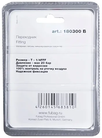 Тройник Fubag, внутренняя резьба 1/4"  купить в СОМ