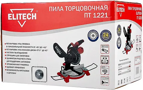 Пила торцовочная ELITECH ПТ 1221, 1200Вт, 210 мм купить в СОМ